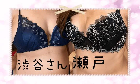 ３P✨お礼日記✨