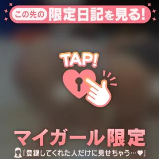9/23レイフィールド606のAくん🫶🏻💓