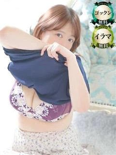 湊