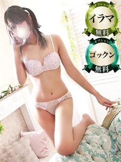 園田
