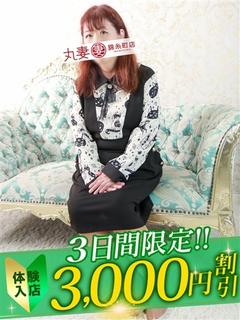 足立（あだち）