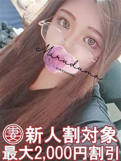 太田（おおた）