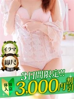 葉月（はづき）