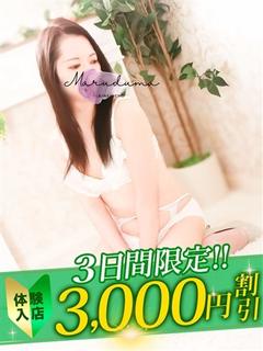 笹良（ささら）