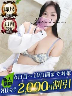 里亜