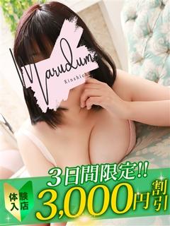 渡辺（わたなべ）