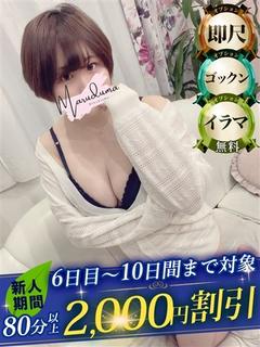 愛染（あいぜん）