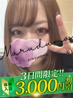 東雲（しののめ）