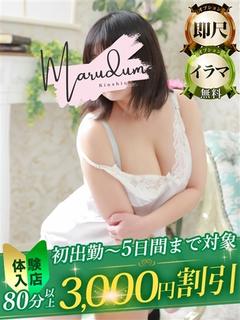 色葉（いろは）