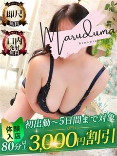 京極（きょうごく）