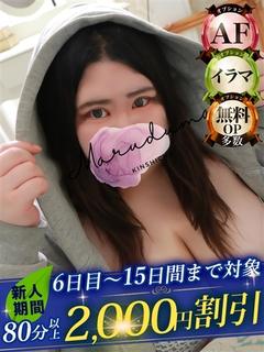 如月（きさらぎ）