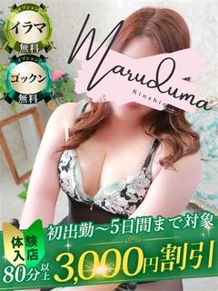 夢野（ゆめの）