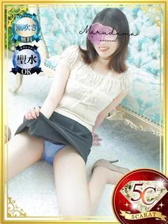 夏目