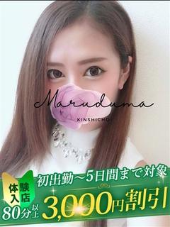 葛西（かさい）