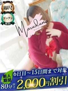 月（るな）