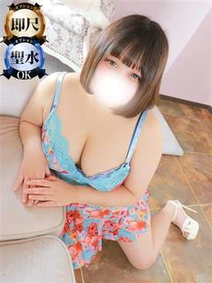 柚葉