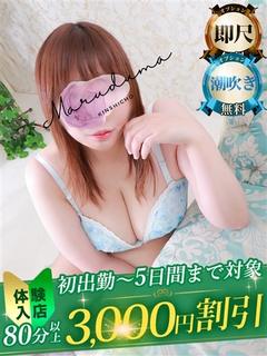 花柳（はなやぎ）