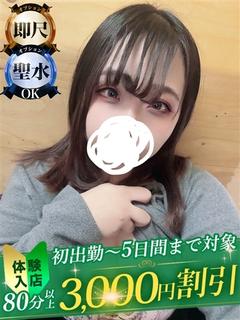 日向（ひなた）