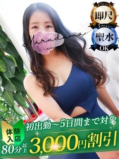 嬉野（うれしの）