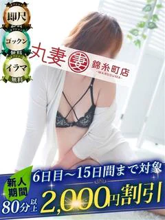 杉本