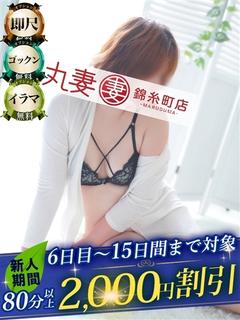 杉本（すぎもと）