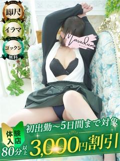 要（かなめ）