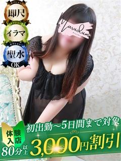 茉莉（まつり）