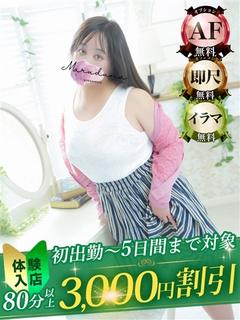 渚（なぎさ）