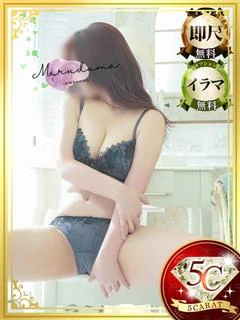 黒崎