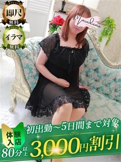 菊池（きくち）
