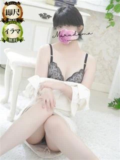 凛