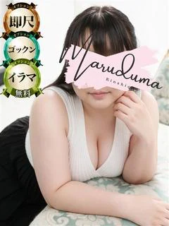森