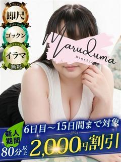森（もり）