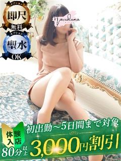 右京（うきょう）