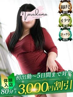 近藤（こんどう）