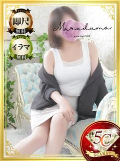 倉科