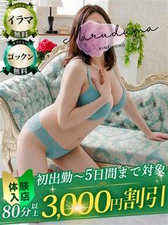 福山（ふくやま）