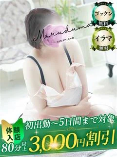 眞梨
