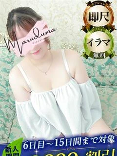 千秋