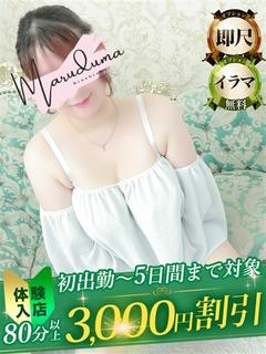千秋（ちあき）