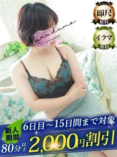 九重