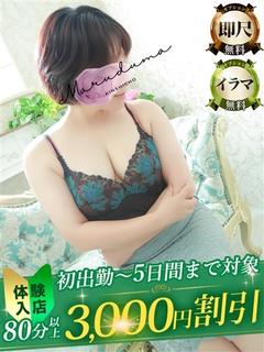 九重（ここのえ）