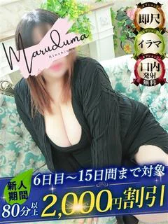胡桃