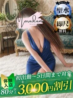 加藤