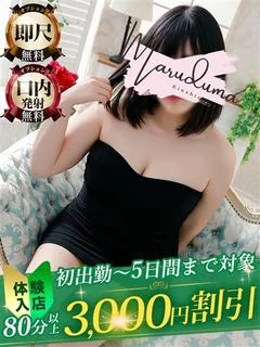 佐木
