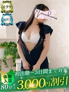菜月