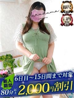 池（いけ）