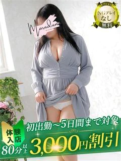 弥生