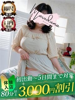 花凛（かりん）