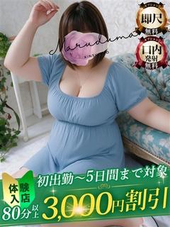 翠（みどり）